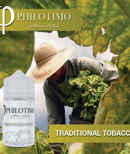 Traditional Philotimo 60 ml (παραδοσιακές ποικιλίες καπνού)