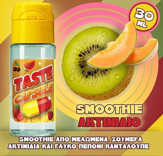 Smoothie Aκτινιδιο Taste Capsule-15/30ml (Aκτινιδιο-πεπόνι κανταλουπε-μελι)