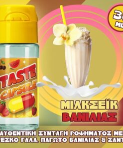 Mιλκσεϊκ Bανιλιας-Taste Capsule