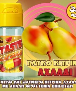 Γλυκο Κίτρινο Αχλάδι -Taste Capsule