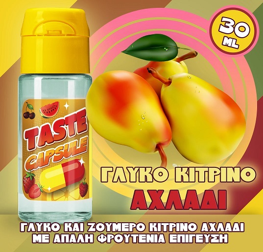 Γλυκο Κίτρινο Αχλάδι -Taste Capsule